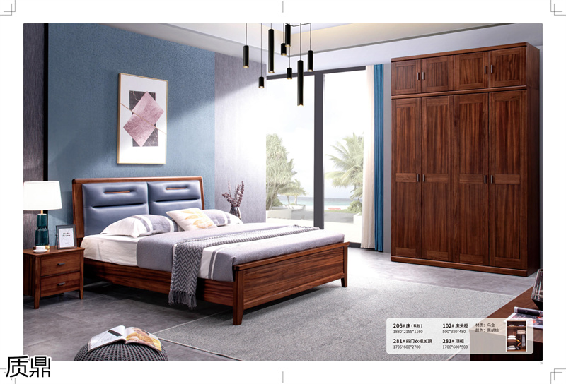 質(zhì)鼎家具 烏金木整體套房家具