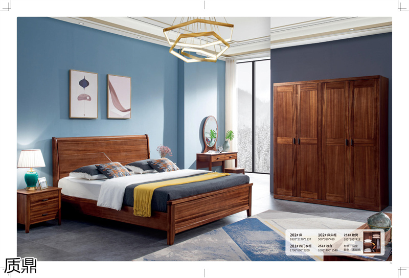 質(zhì)鼎家具 烏金木整體套房家具