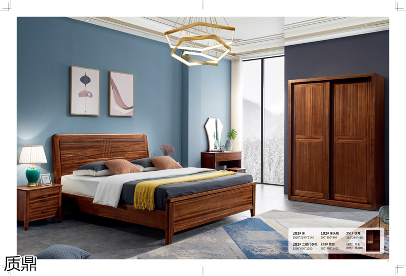 質(zhì)鼎家具 烏金木整體套房家具