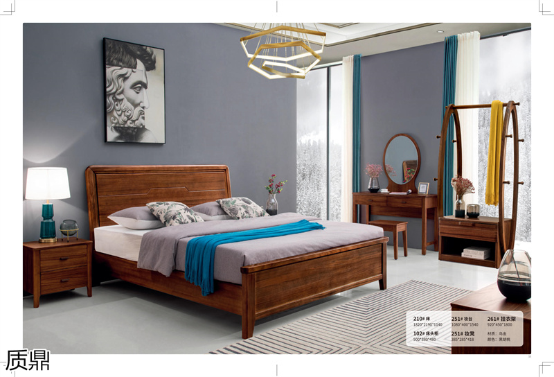 質(zhì)鼎家具 烏金木整體套房家具