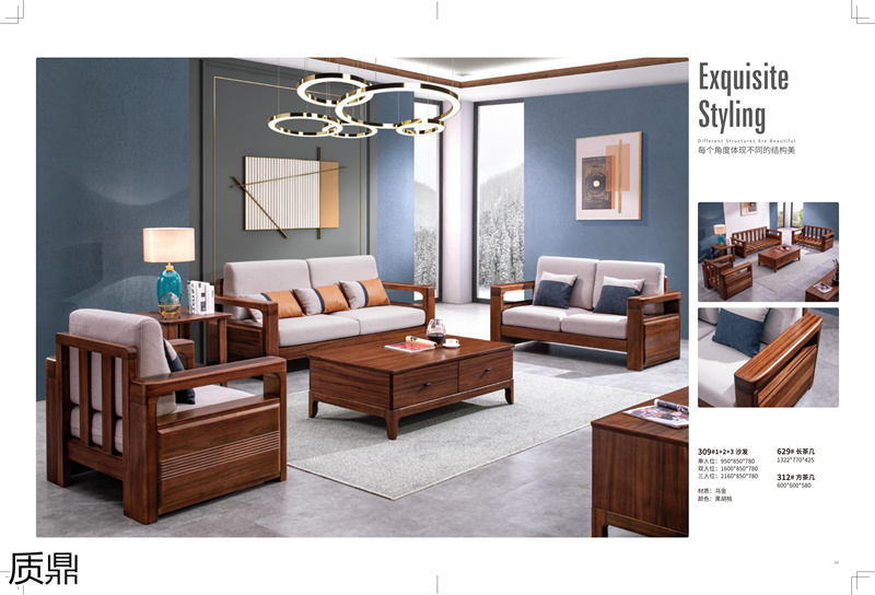 質(zhì)鼎家具 烏金木整體套房家具