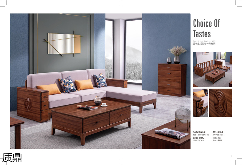 質(zhì)鼎家具 烏金木整體套房家具