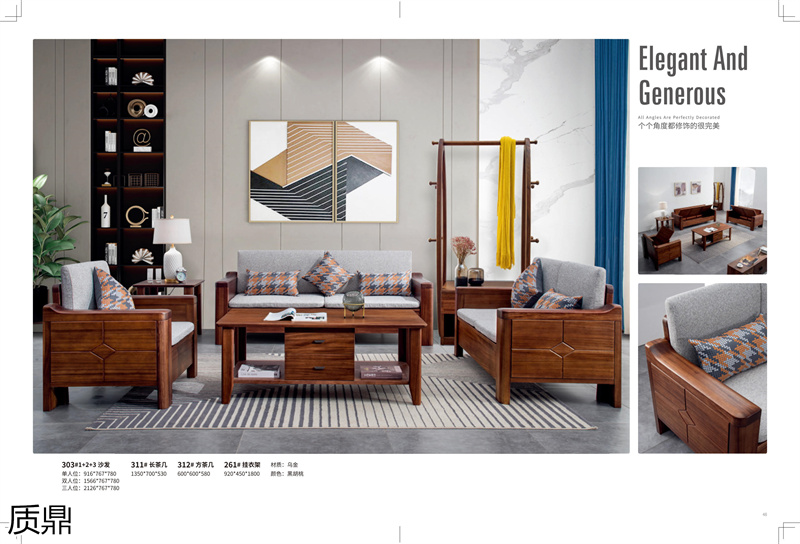 質(zhì)鼎家具 烏金木整體套房家具