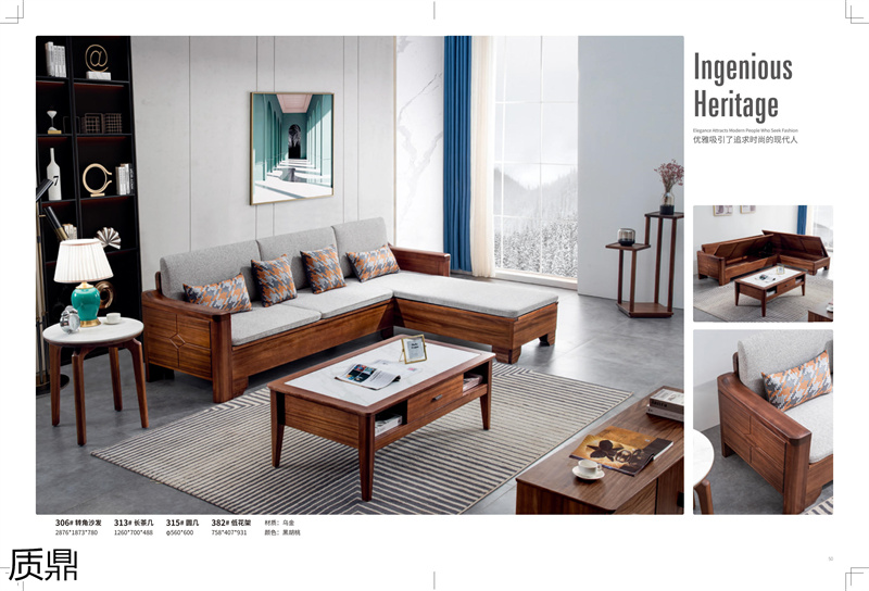 質(zhì)鼎家具 烏金木整體套房家具