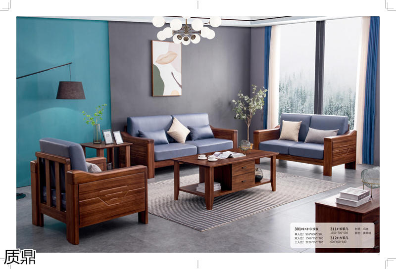 質(zhì)鼎家具 烏金木整體套房家具