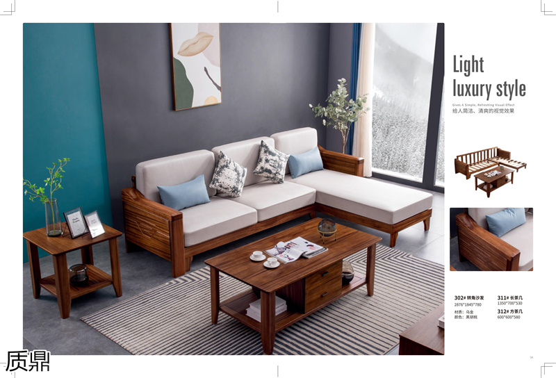 質(zhì)鼎家具 烏金木整體套房家具