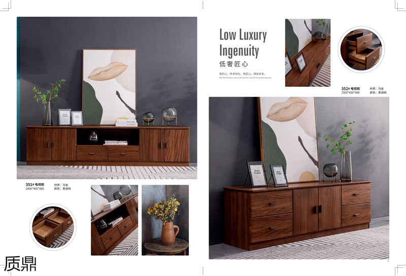 質(zhì)鼎家具 烏金木整體套房家具