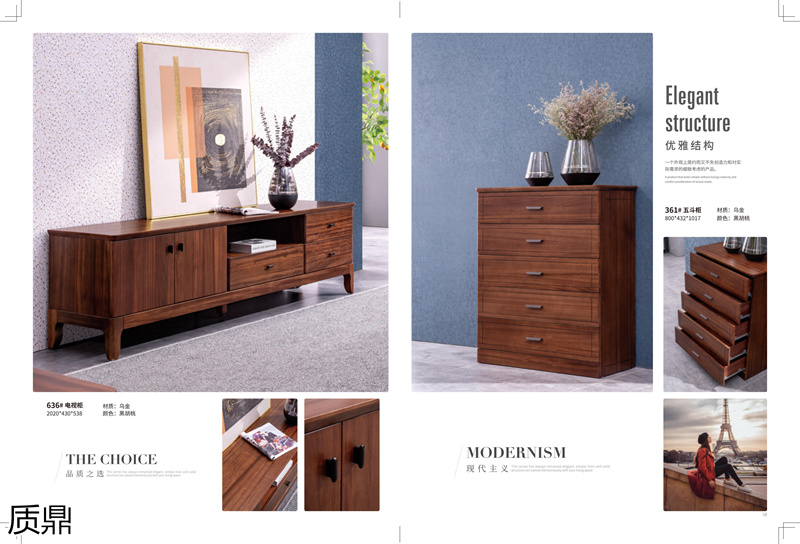 質(zhì)鼎家具 烏金木整體套房家具