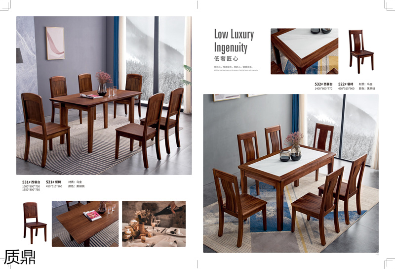 質(zhì)鼎家具 烏金木整體套房家具