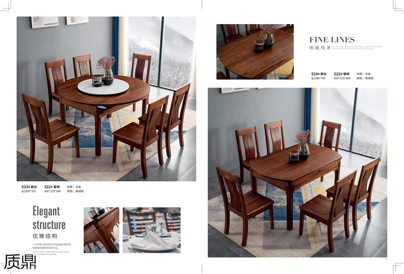 質(zhì)鼎家具 烏金木整體套房家具