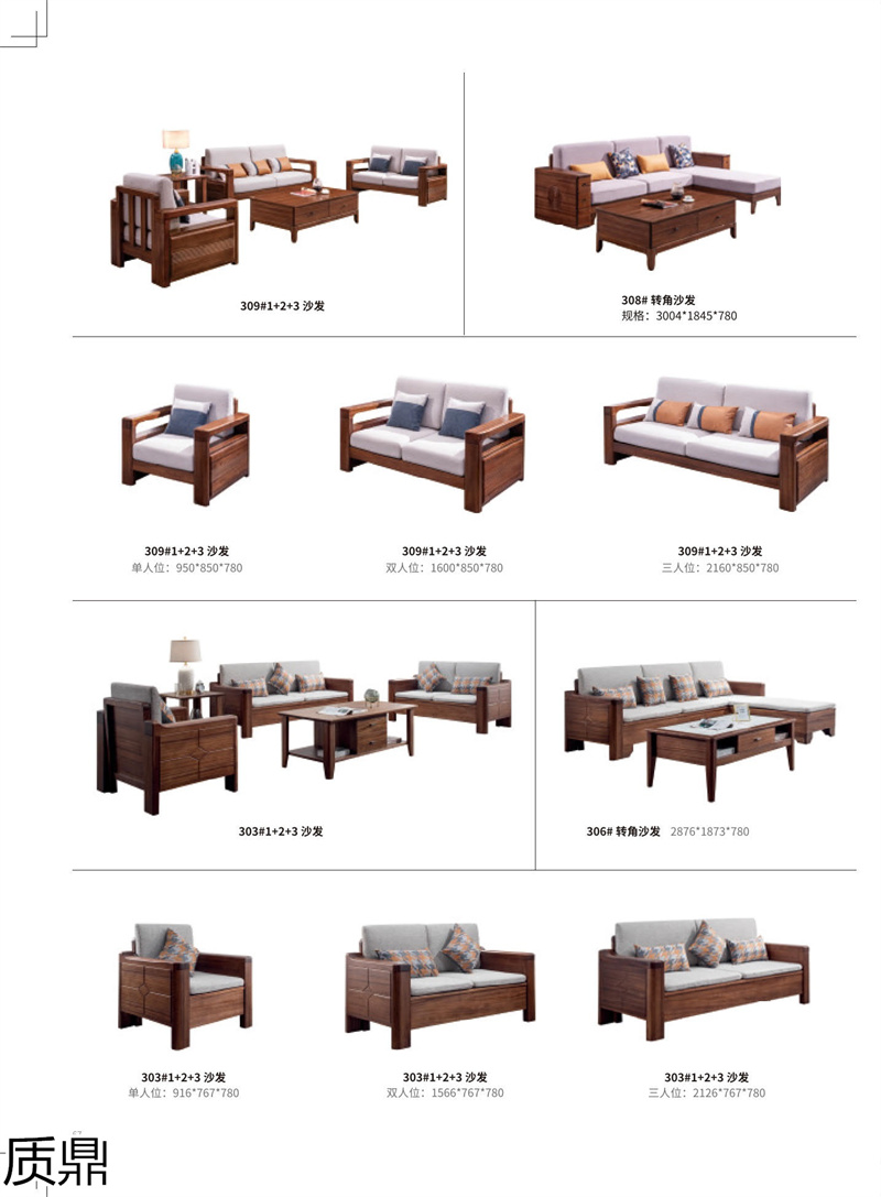 質(zhì)鼎家具 烏金木整體套房家具