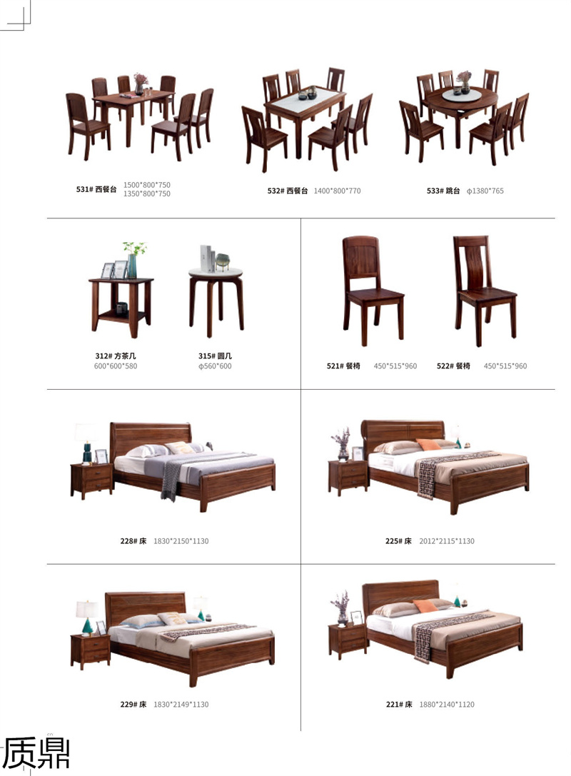 質(zhì)鼎家具 烏金木整體套房家具