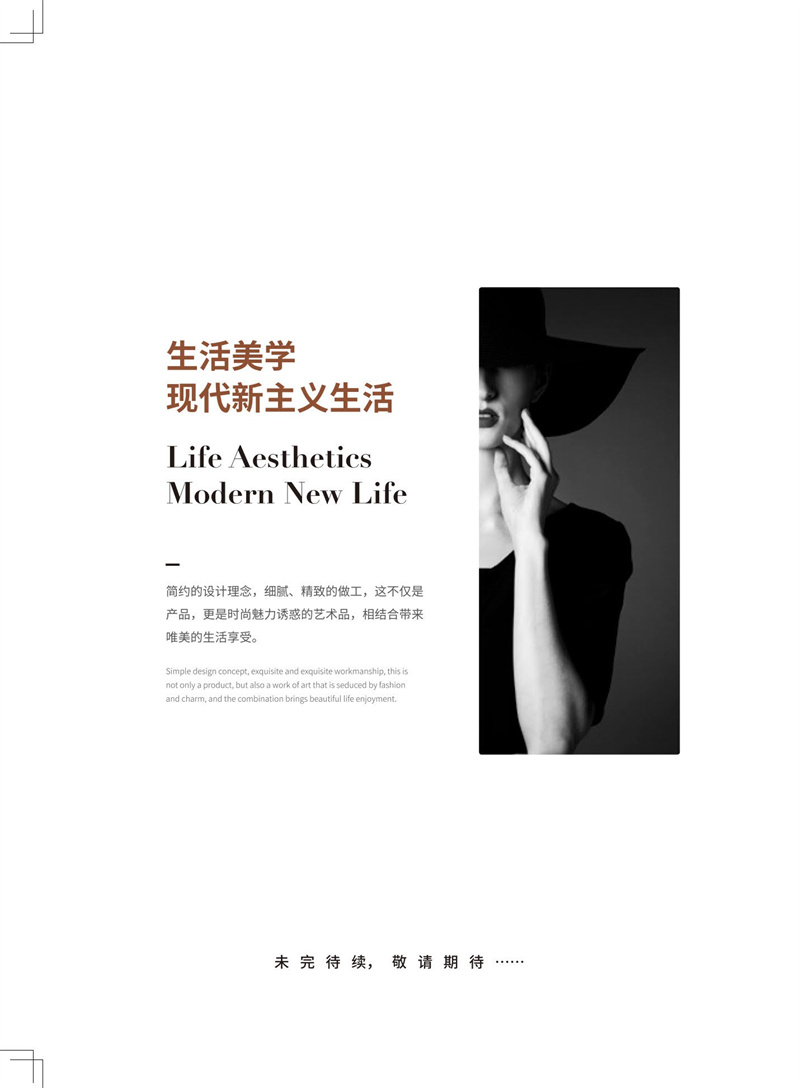 質(zhì)鼎家具 烏金木整體套房家具