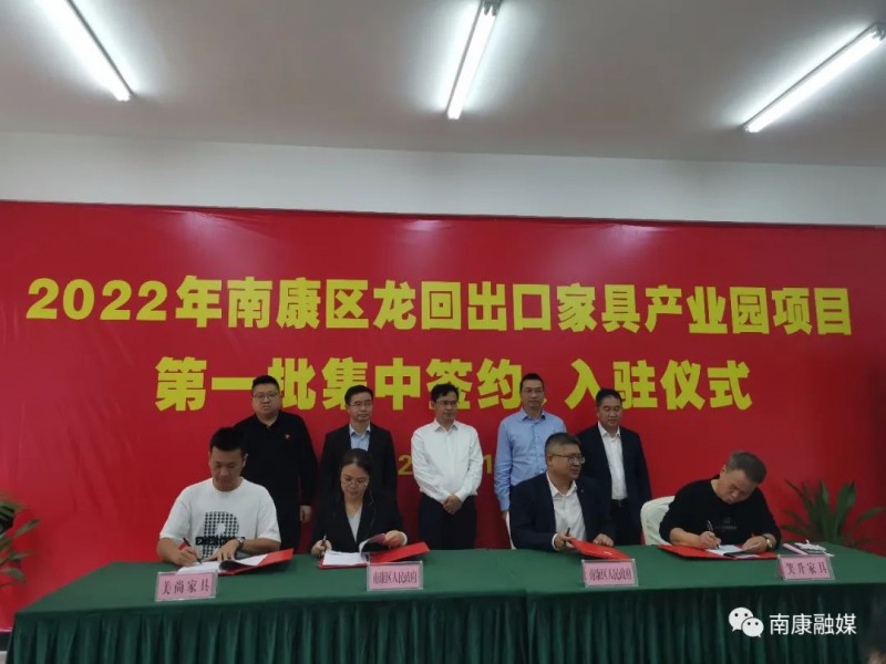 據了解,本次集中簽約項目共有7個,總投資39億元