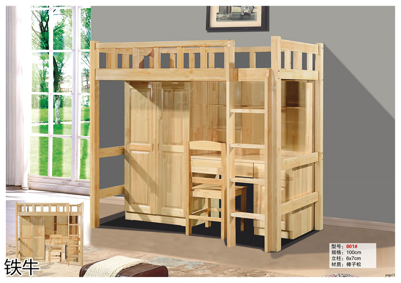 鐵牛家具 工程、學(xué)校、宿舍、出租房家具