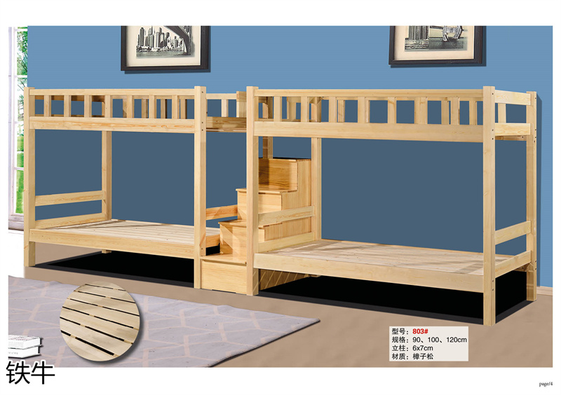 鐵牛家具 工程、學(xué)校、宿舍、出租房家具