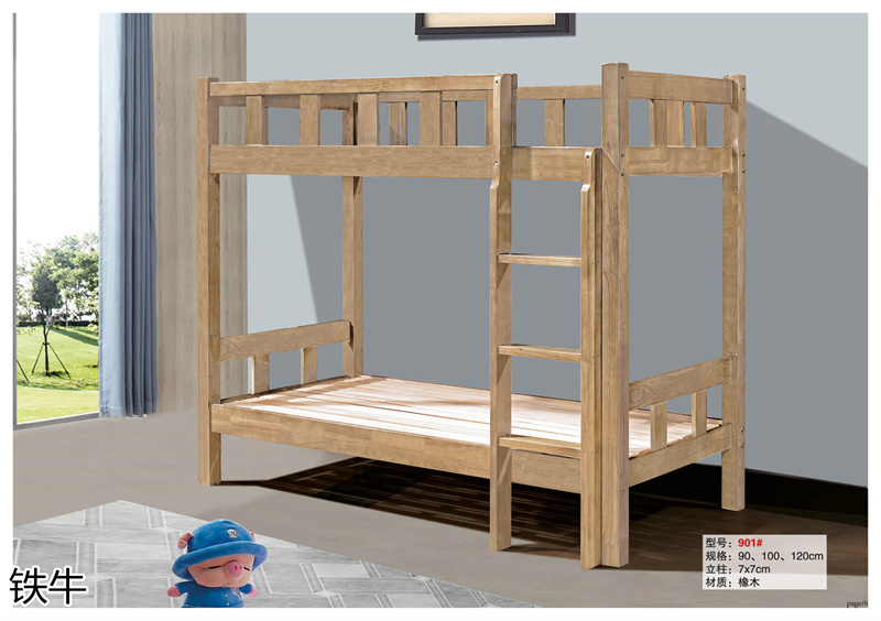 鐵牛家具 工程、學(xué)校、宿舍、出租房家具