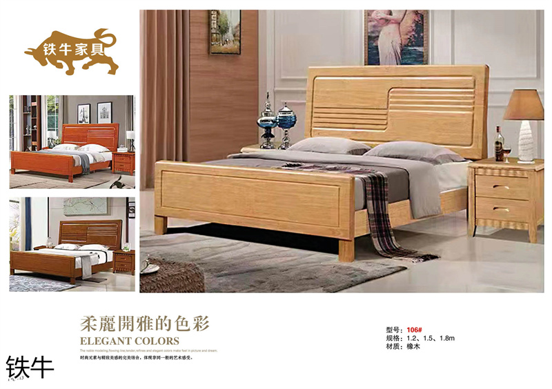 鐵牛家具 工程、學(xué)校、宿舍、出租房家具