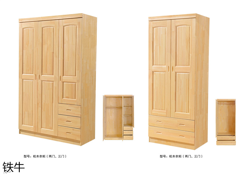 鐵牛家具 工程、學(xué)校、宿舍、出租房家具