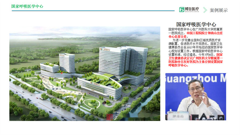 醫療家具，醫用家具，醫養家具