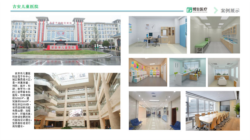 醫療家具，醫用家具，醫養家具