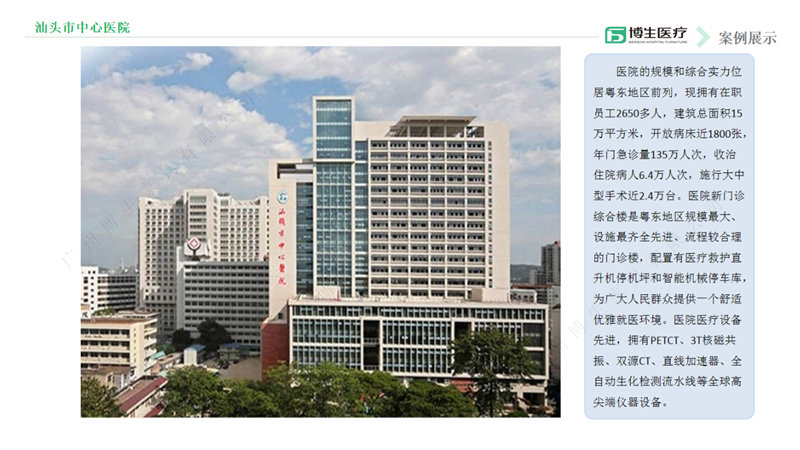 醫療家具，醫用家具，醫養家具