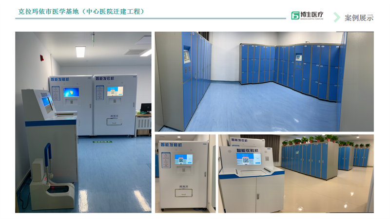 醫療家具，醫用家具，醫養家具