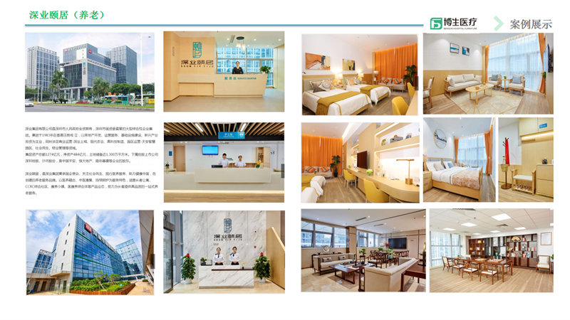 醫療家具，醫用家具，醫養家具