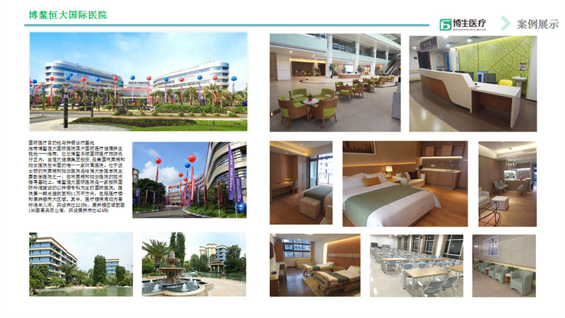 醫療家具，醫用家具，醫養家具