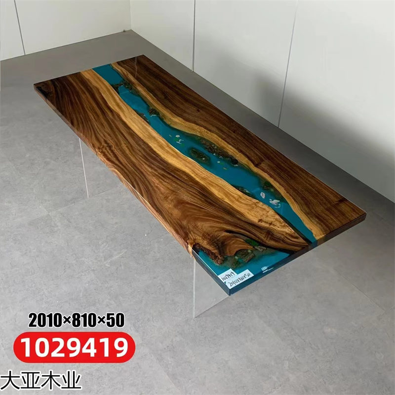 設計師藝術創意實木樹脂家具