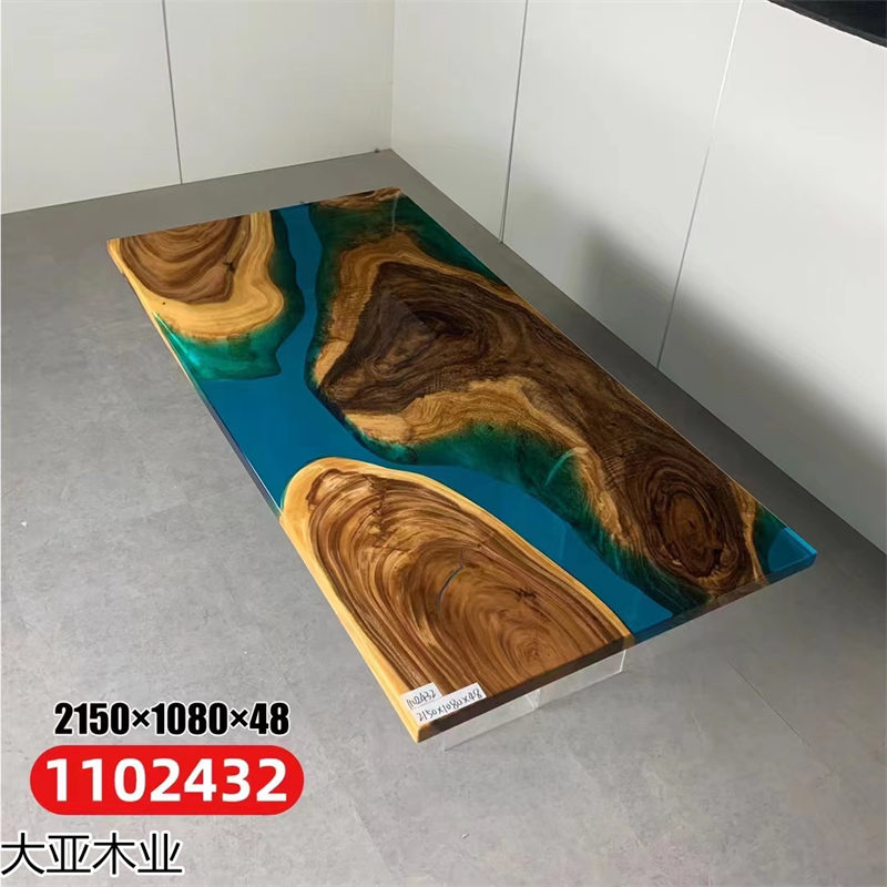 設計師藝術創意實木樹脂家具