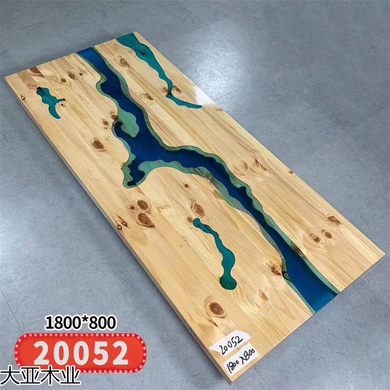 設計師藝術創意實木樹脂家具