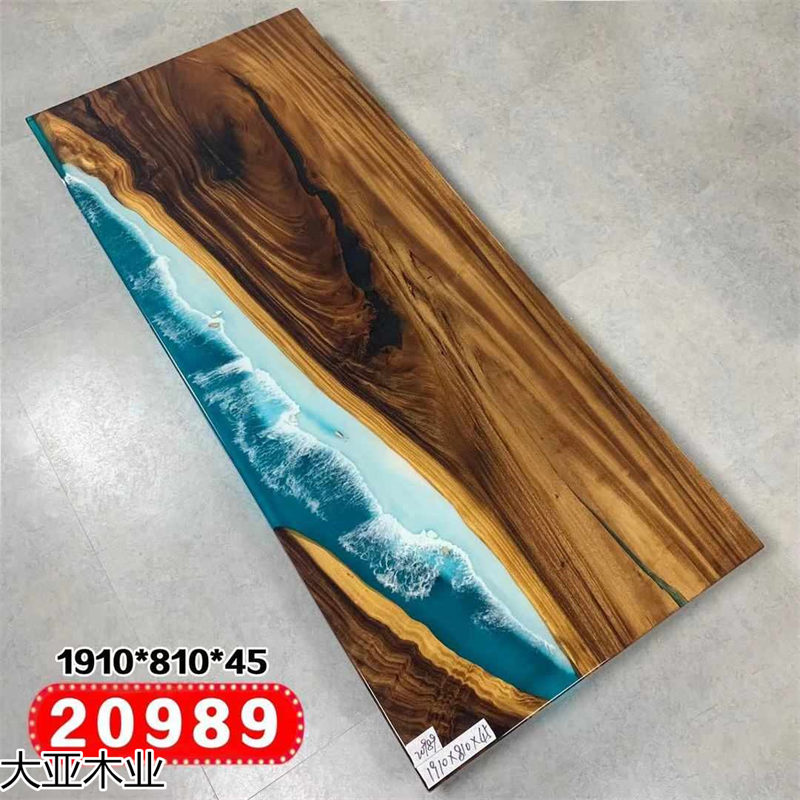 設計師藝術創意實木樹脂家具