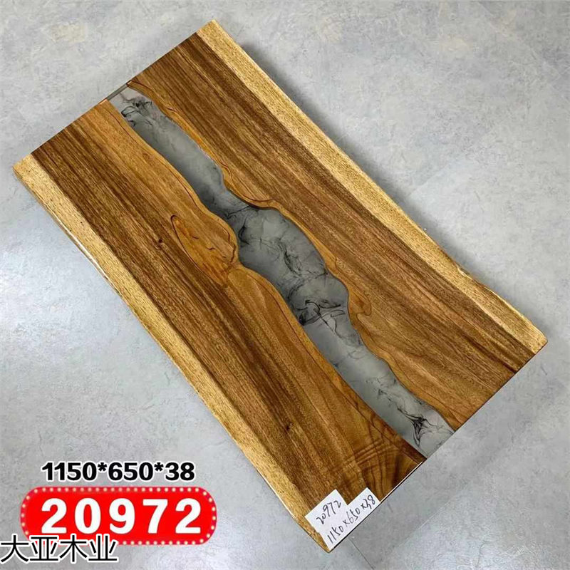 設計師藝術創意實木樹脂家具