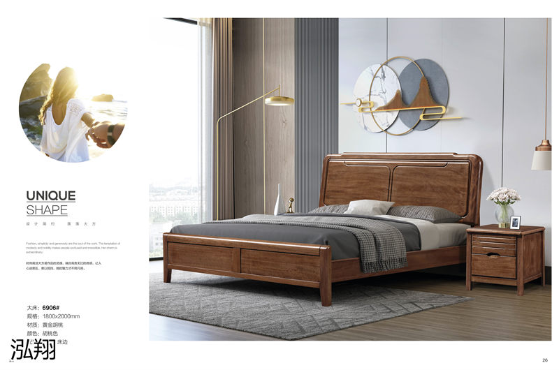 黃金胡桃木系列家具