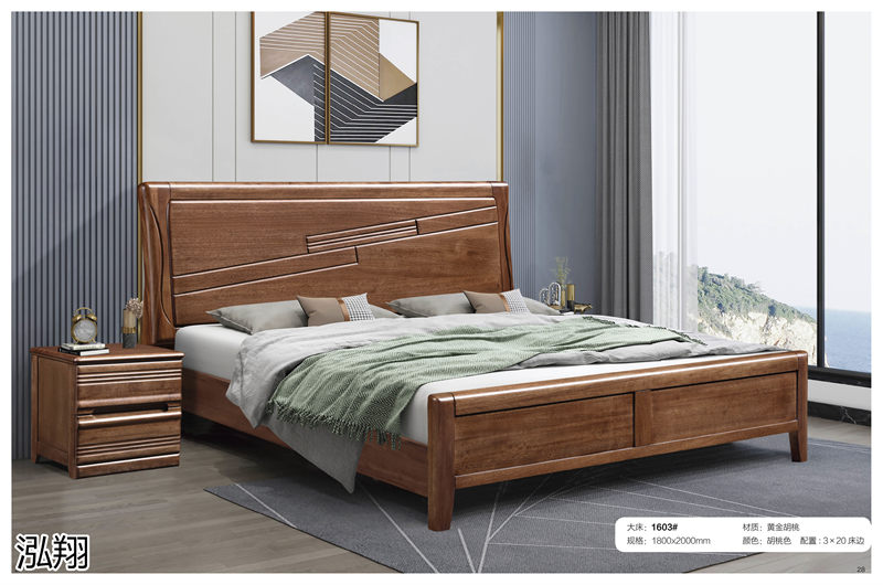 黃金胡桃木系列家具