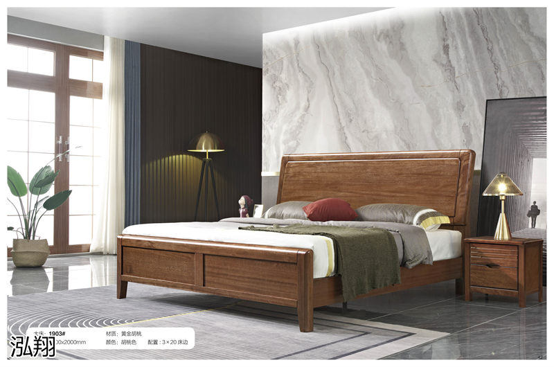 黃金胡桃木系列家具