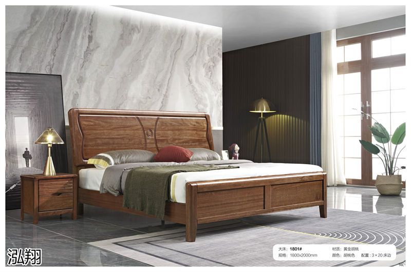 黃金胡桃木系列家具