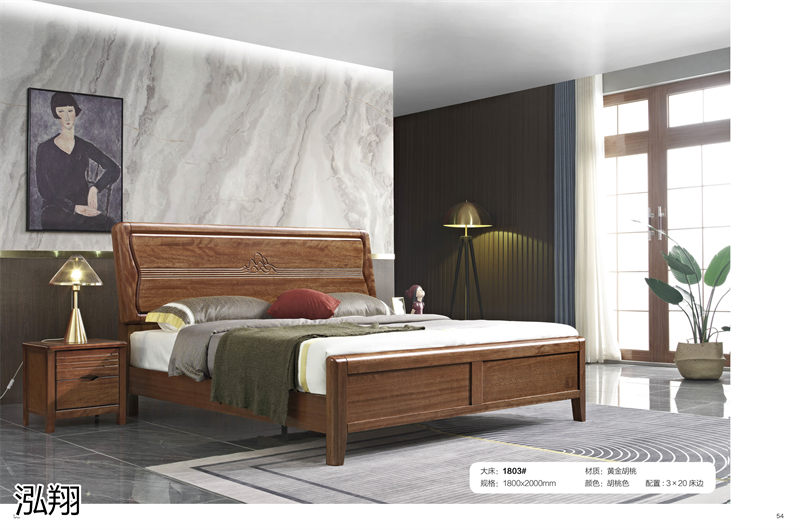 黃金胡桃木系列家具