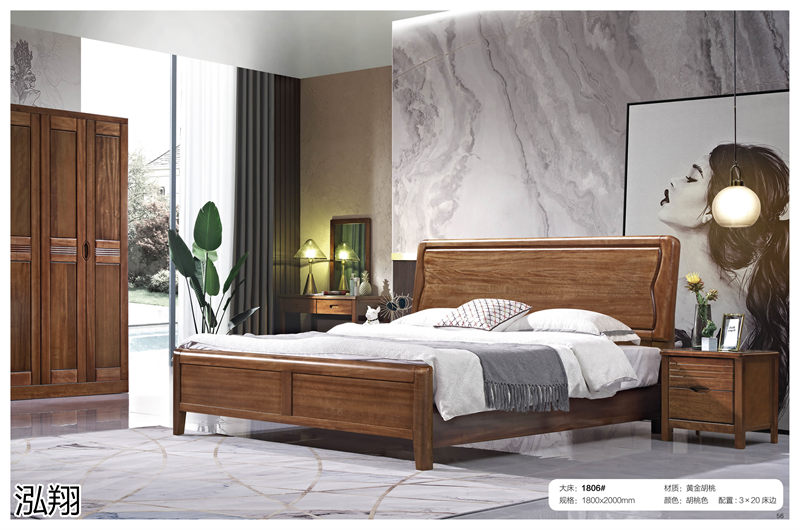 黃金胡桃木系列家具