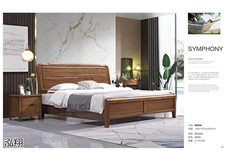 黃金胡桃木系列家具