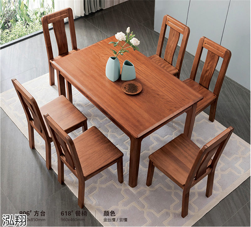 胡桃木兩廳系列家具