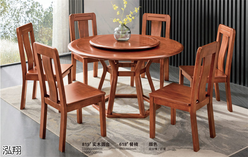 胡桃木兩廳系列家具