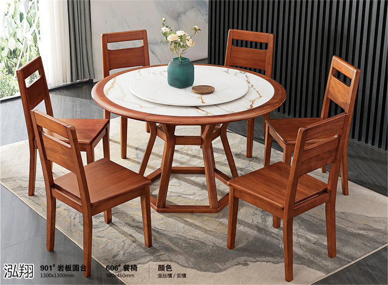 胡桃木兩廳系列家具