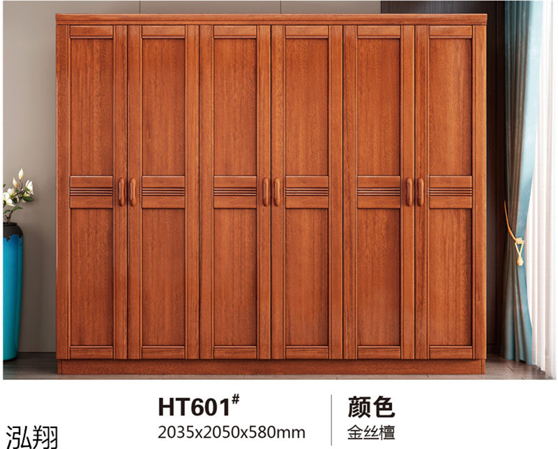 胡桃木兩廳系列家具