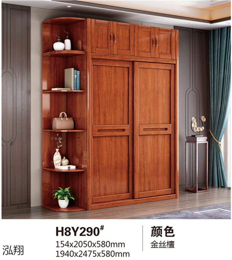 胡桃木兩廳系列家具