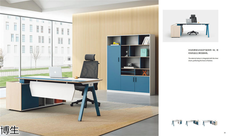博生辦公家具