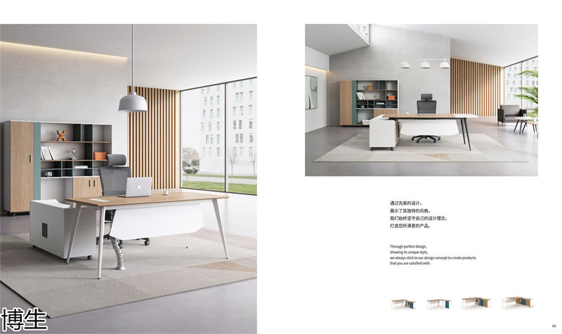 博生辦公家具