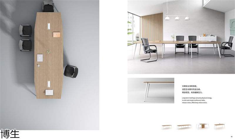 博生辦公家具