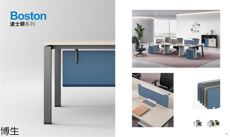 博生辦公家具